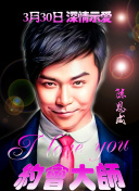 魂剑江湖：深入解析游戏背景与故事